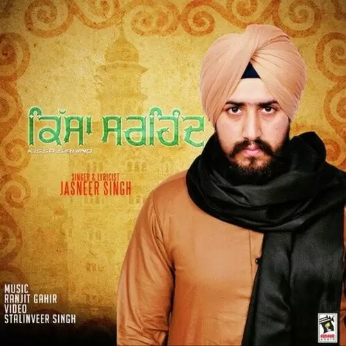 Kissa Sirhind Jasneer Singh Mp3 Download Song - Mr-Punjab