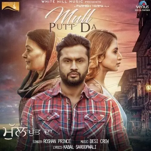 Mull Putt Da Roshan Prince Mp3 Download Song - Mr-Punjab