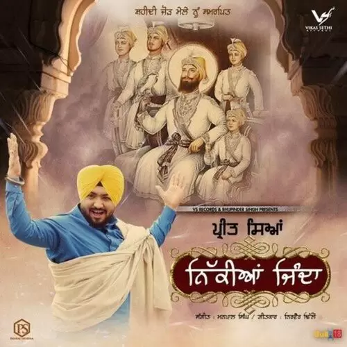 Nikkiya Jinda Preet Siyaan Mp3 Download Song - Mr-Punjab