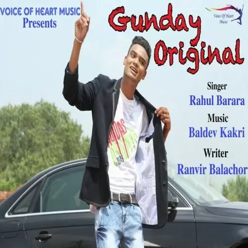 Gunday Original Rahul Barara Mp3 Download Song - Mr-Punjab