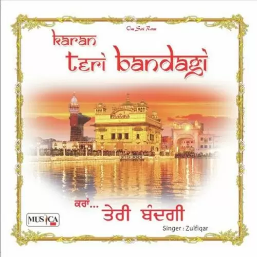 Karan Teri Bandagi Zulfi Mp3 Download Song - Mr-Punjab