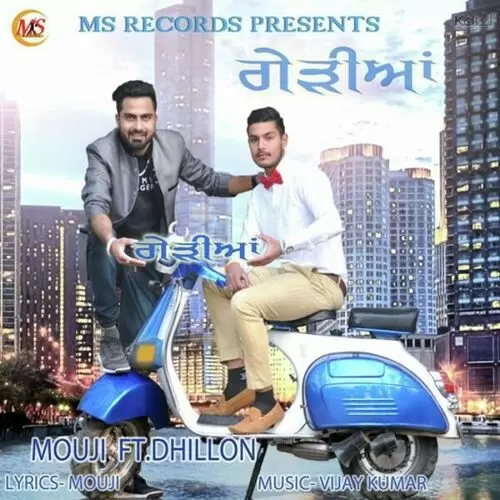 Geriyan Mouji Mp3 Download Song - Mr-Punjab