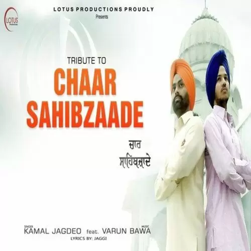 Tribute To Chaar Sahibzaade Kamal Jagdeo Mp3 Download Song - Mr-Punjab