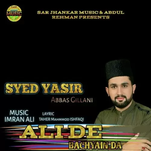 Ali De Bachyain Da Syed Yasir  Abbas Gillani Mp3 Download Song - Mr-Punjab