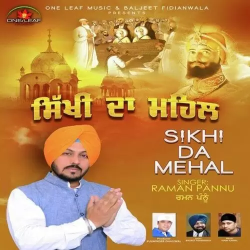 Sikhi Da Mehal Raman Pannu Mp3 Download Song - Mr-Punjab