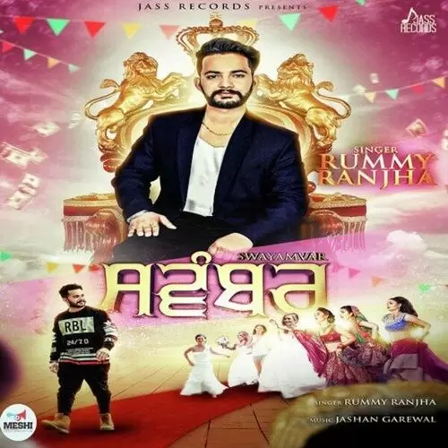 Swayamvar Rummy Ranjha Mp3 Download Song - Mr-Punjab