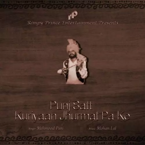 Punj Satt Kuriyaan Jhurmat Pa Ke Mehmood Puri Mp3 Download Song - Mr-Punjab