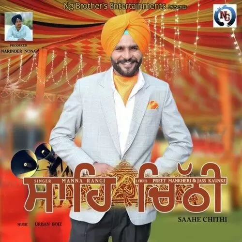 Saahe Chiti Manna Rangi Mp3 Download Song - Mr-Punjab