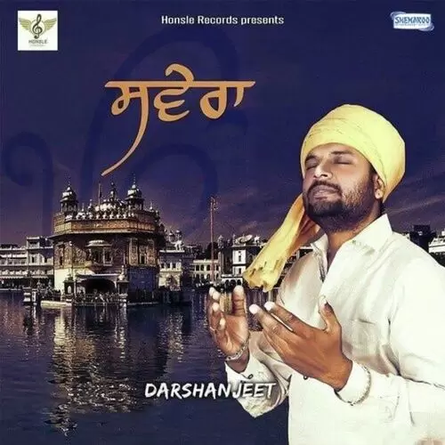 Savera Darshanjeet Mp3 Download Song - Mr-Punjab