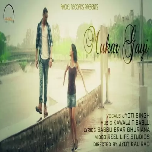 Mukar Gayi Jyoti Singh Mp3 Download Song - Mr-Punjab