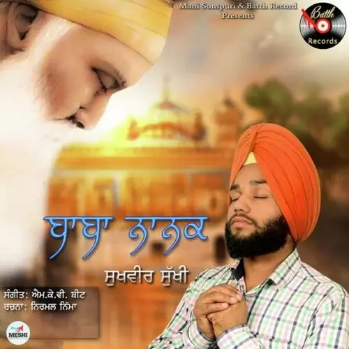Baba Nanak Sukhvir Sukhi Mp3 Download Song - Mr-Punjab