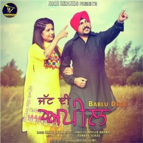 Jatt Di Appeal Bablu Deol Mp3 Download Song - Mr-Punjab