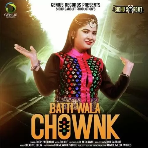 Batti Wala Chownk Roop Zaildarni Mp3 Download Song - Mr-Punjab