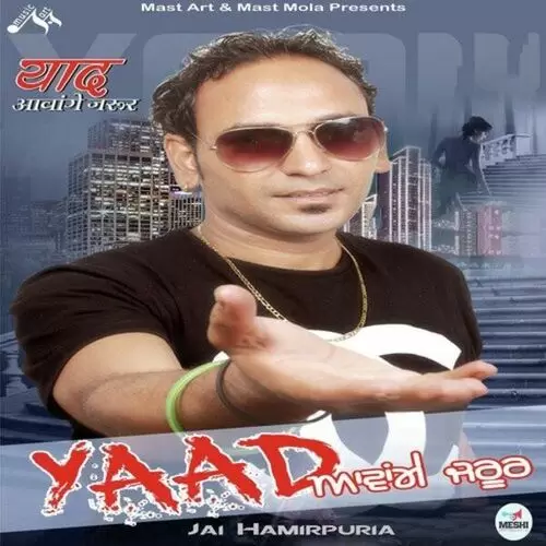 Yaad Aawange Zarur Jai Hamirpuria Mp3 Download Song - Mr-Punjab