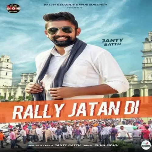 Rally Jatan Di Janty Batth Mp3 Download Song - Mr-Punjab