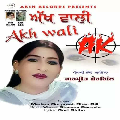 Akh Wali Gurpreet Sher Gill Mp3 Download Song - Mr-Punjab