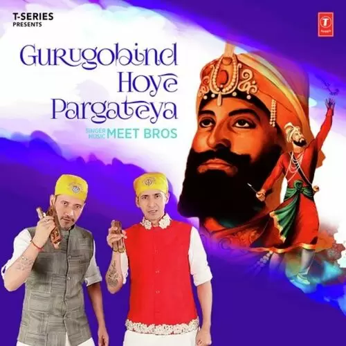 Gurugobind Hoye Pargateya Meet Bros Mp3 Download Song - Mr-Punjab