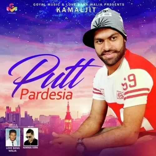 Putt Pardesia Kamaljit Mp3 Download Song - Mr-Punjab