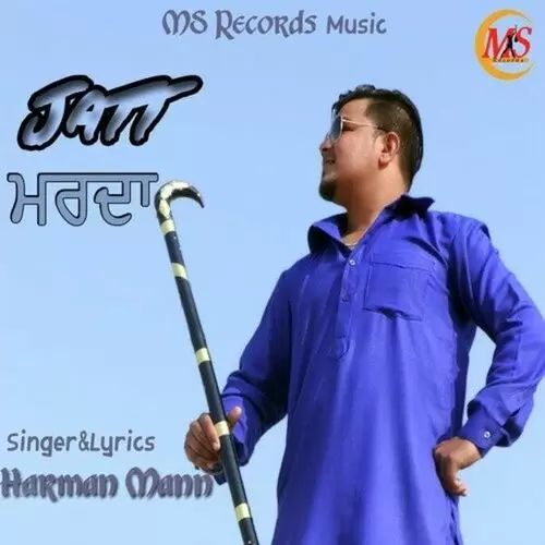 Jatt Marda Harman Mann Mp3 Download Song - Mr-Punjab