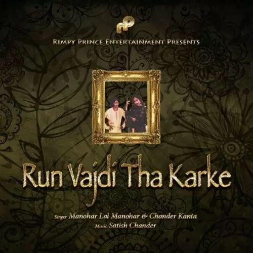 Run Vajdi Tha Karke Manohar Lal Manohar Mp3 Download Song - Mr-Punjab