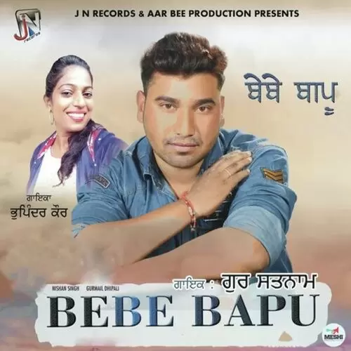 Bebe Bapu Gur Satnam Mp3 Download Song - Mr-Punjab