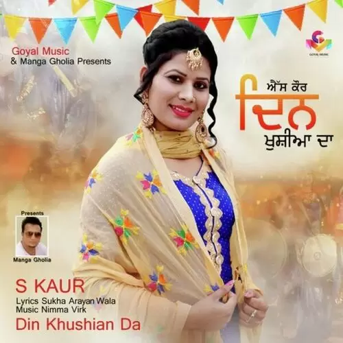 Din Khushian Da S. Kaur Mp3 Download Song - Mr-Punjab
