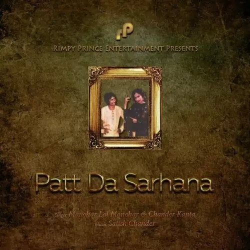 Patt Da Sarhana Manohar Lal Manohar Mp3 Download Song - Mr-Punjab