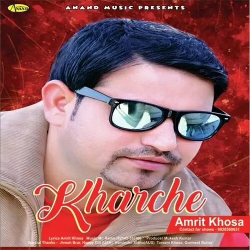 Kharche Amrit Khosa Mp3 Download Song - Mr-Punjab