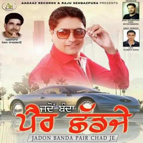 Jadon Banda Pair Chad Je Babli Khosa Mp3 Download Song - Mr-Punjab