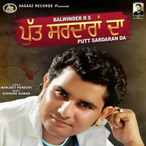 Put Sardaran Da Balwinder RS Mp3 Download Song - Mr-Punjab