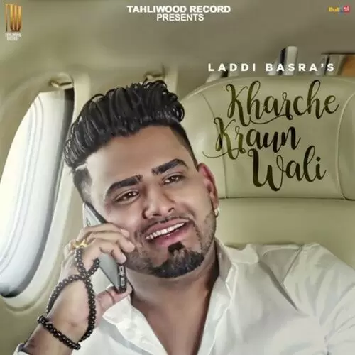 Kharche Kraun Wali Laddi Basra Mp3 Download Song - Mr-Punjab