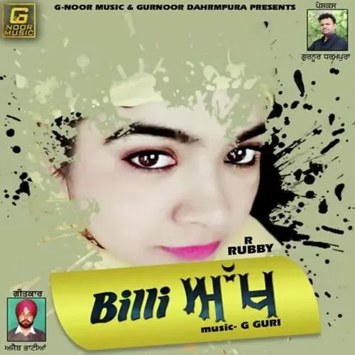 Billi Akh R Rubby Mp3 Download Song - Mr-Punjab