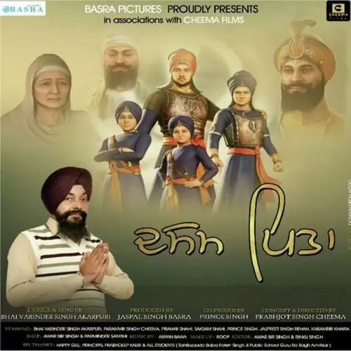 Dasam Pitta Bhai Varinder Singh Akarpuri Mp3 Download Song - Mr-Punjab