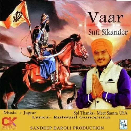 Vaar Sufi Sikander Mp3 Download Song - Mr-Punjab