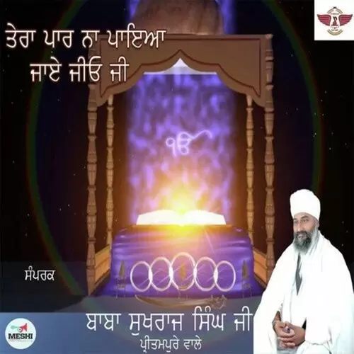 Tera Paar Na Paiya Jaiye Jieo Ji Baba Sukhraj Singh Ji Mp3 Download Song - Mr-Punjab