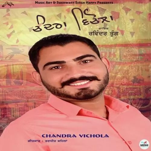 Chandra Vichola Ravinder Tung Mp3 Download Song - Mr-Punjab