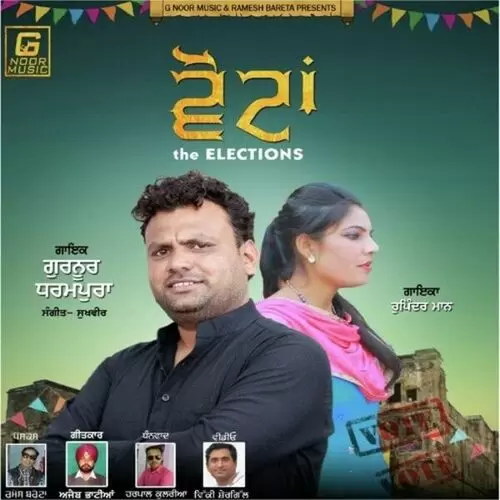 Vota Gurnoor Dharmpura Mp3 Download Song - Mr-Punjab