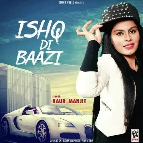 Ishq Di Baazi Kaur Manjit Mp3 Download Song - Mr-Punjab