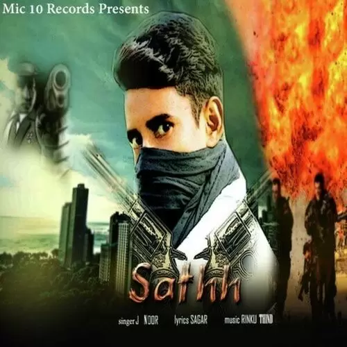 Sathh J Noor Mp3 Download Song - Mr-Punjab