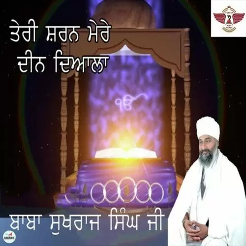 Teri Sharan Baba Sukhraj Singh Ji Mp3 Download Song - Mr-Punjab