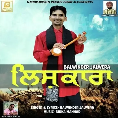 Lishkara Balwinder Jalwera Mp3 Download Song - Mr-Punjab