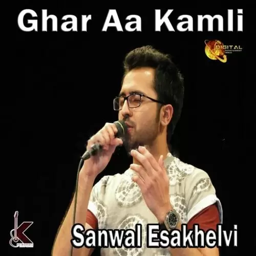 Ghar Aa Kamli Sanwal Esakhelvi Mp3 Download Song - Mr-Punjab