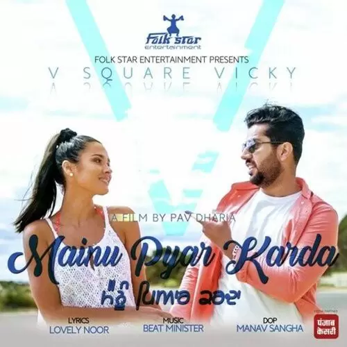 Mainu Pyar Karda V Square Vicky Mp3 Download Song - Mr-Punjab