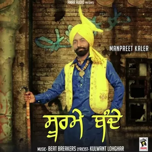 Soorme Bande Manpreet Kaler Mp3 Download Song - Mr-Punjab