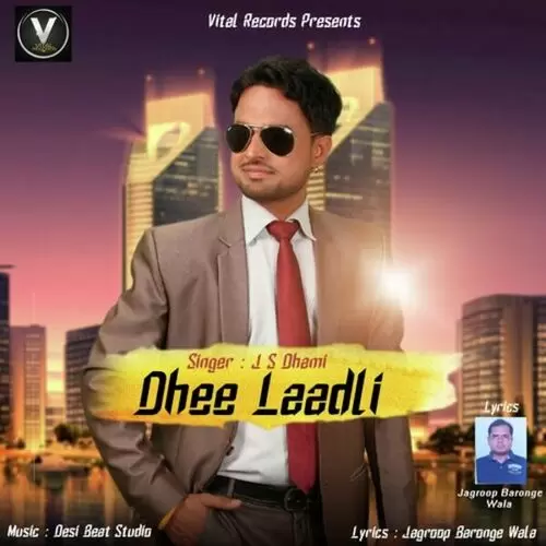 Dhee Laadli J S Dhami Mp3 Download Song - Mr-Punjab