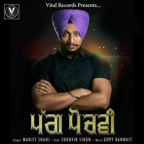 Pagg Pochvi Manjit Shahi Mp3 Download Song - Mr-Punjab
