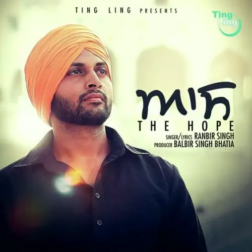 Aas Ranbir Singh Mp3 Download Song - Mr-Punjab