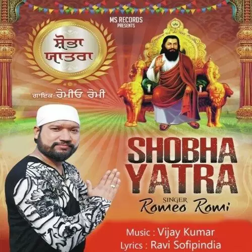 Shobha Yatra Romeo Romi Mp3 Download Song - Mr-Punjab