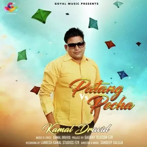 Patang Vs Pecha Kamal Dravid Mp3 Download Song - Mr-Punjab