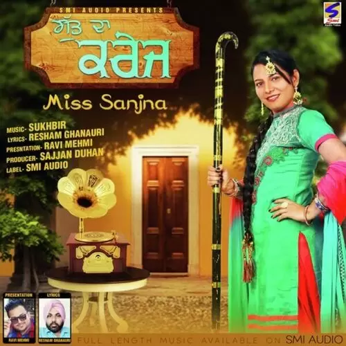 Gutt da Craze Miss Sanjna Mp3 Download Song - Mr-Punjab
